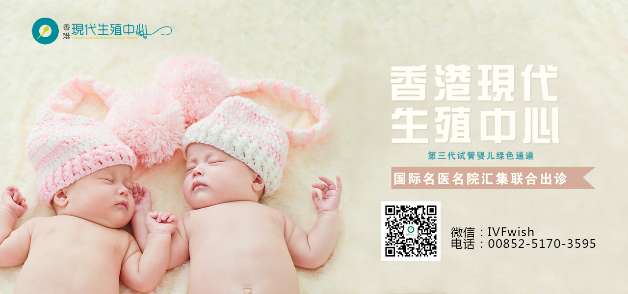 现代生殖3.jpg