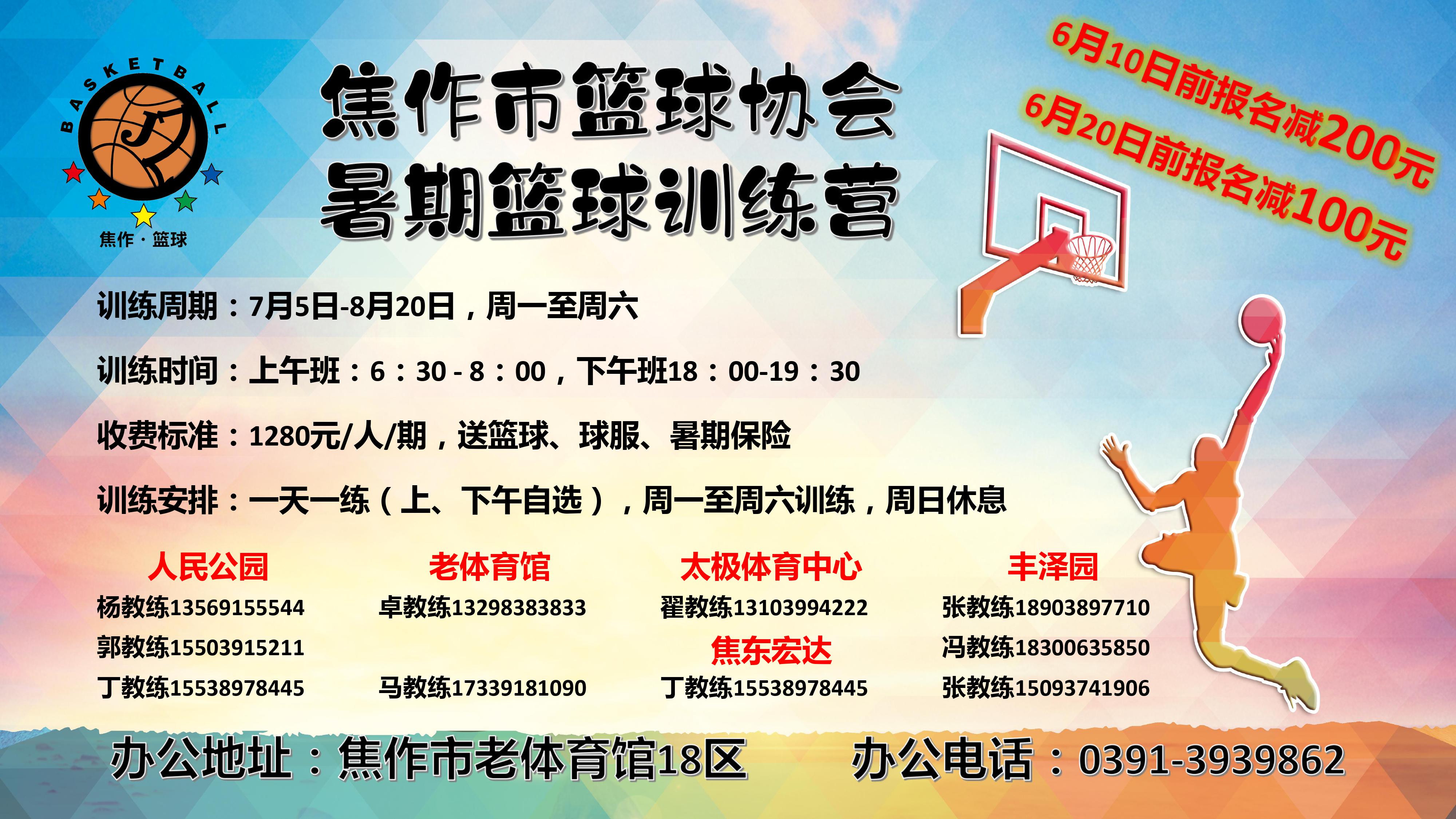 新建 PPTX 演示文稿 (2).jpg