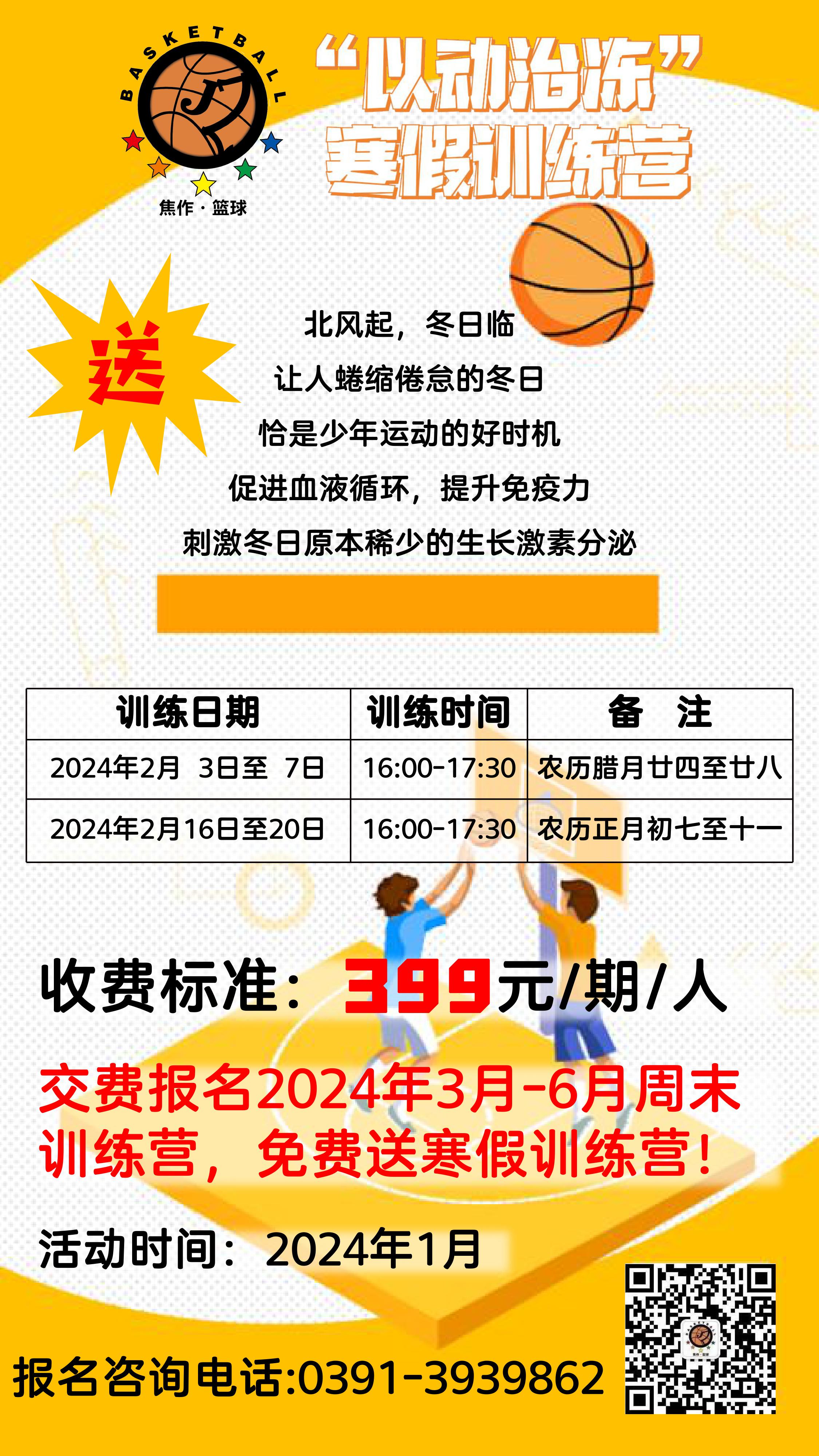 新建 PPTX 演示文稿.jpg