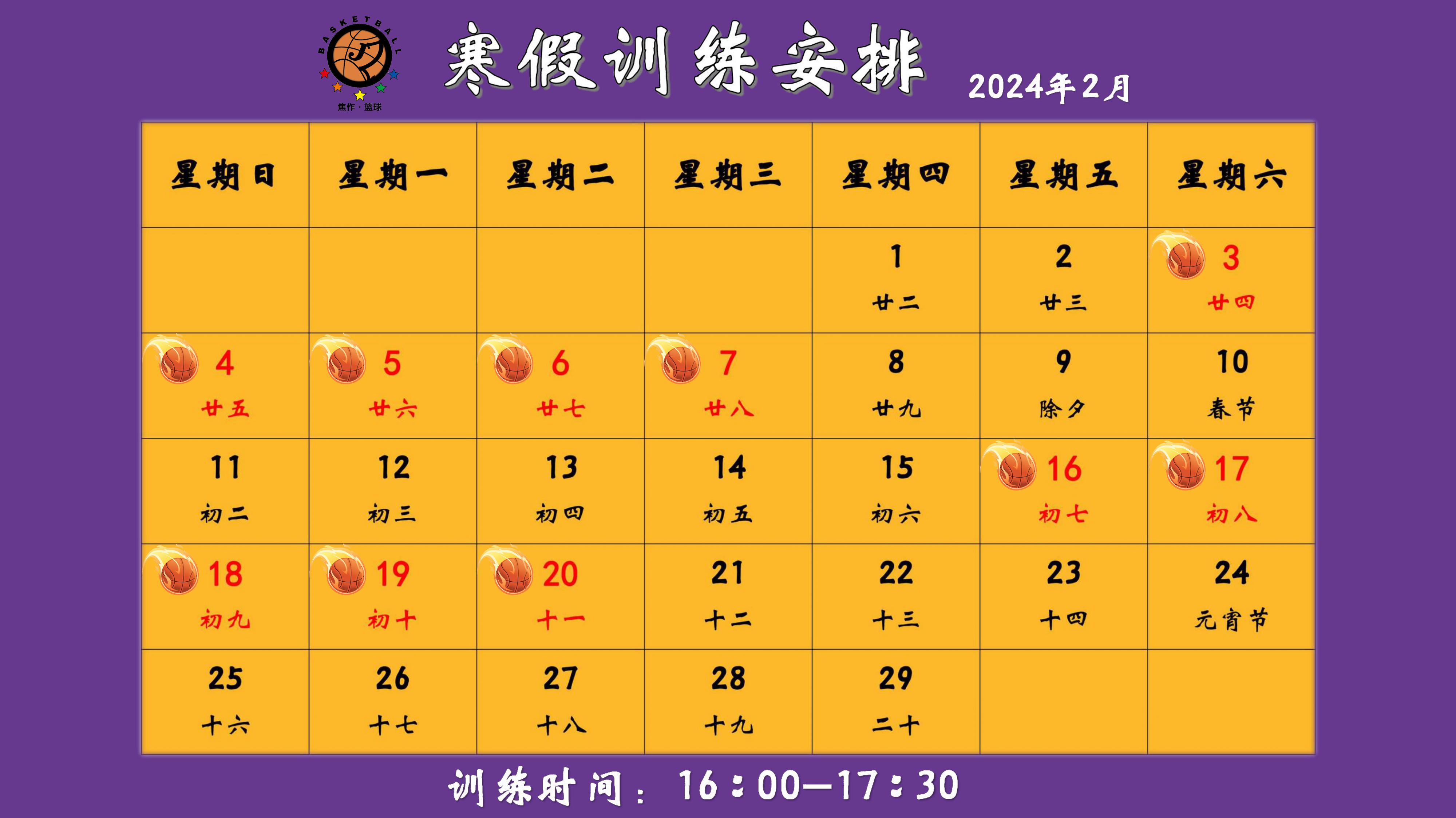 新建 PPTX 演示文稿 (1).jpg